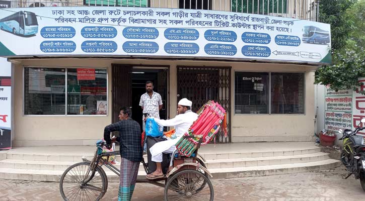 ৮০ ঘণ্টা পর রাজবাড়ী-ঢাকা রুটে বাস চলাচল শুরু